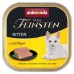 Animonda Vom Feinsten Kitten Πατέ Με Πουλερικά, Χοιρινό & Μοσχάρι 100gr