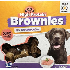 M.B.F. Gourmet Κόκκαλο Brownies Με Κοτόπουλο L