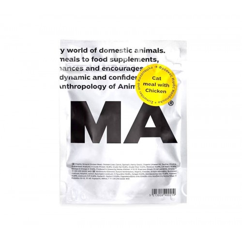 Noma Μαγειρευτή Τροφή για Γάτες με Κοτόπουλο 300gr