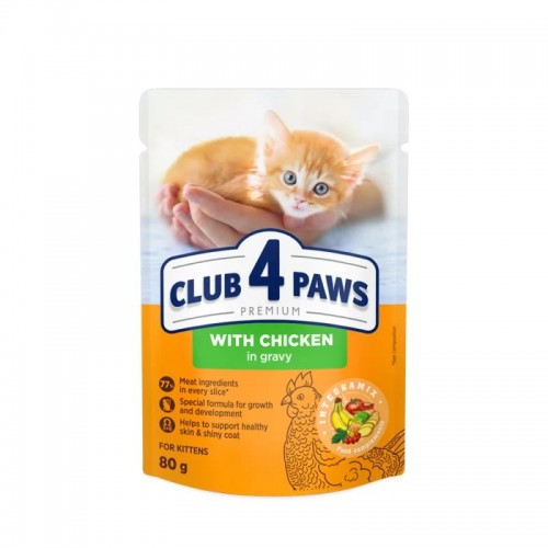 Club 4 Paws Cat Kitten Φακελάκι Με Κοτόπουλο Σε Σάλτσα 80gr