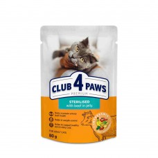 Club 4 Paws Cat Adult Sterilized Φακελάκι Με Μοσχάρι Σε Ζελέ 80gr