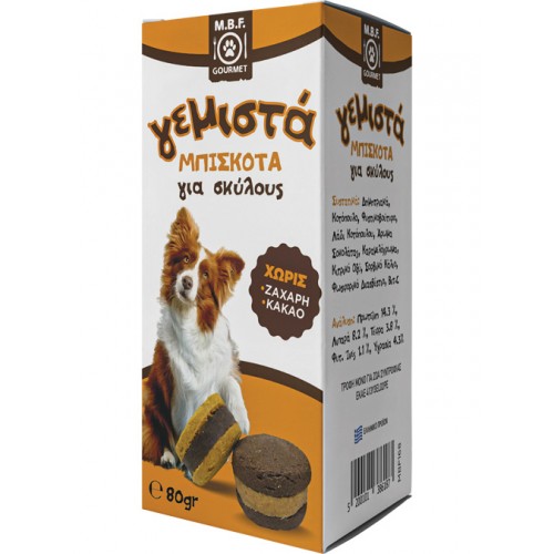 M.B.F. Gourmet Stuffed Biscuits Για Σκύλους 80gr
